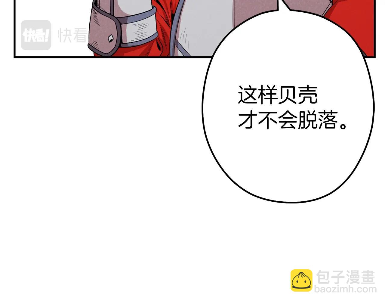 第94话 你给我勤奋点！兔子115