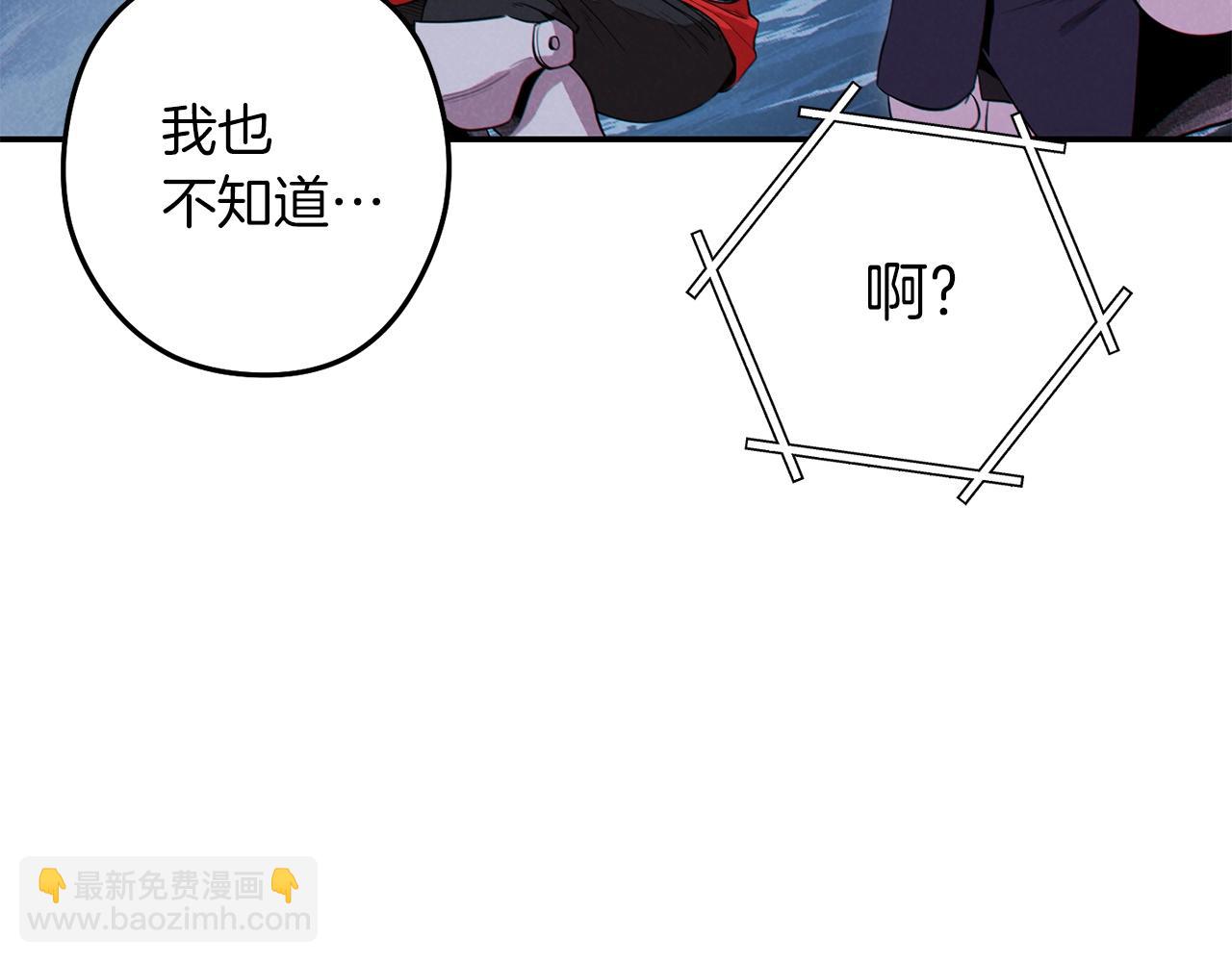 第94话 你给我勤奋点！兔子118