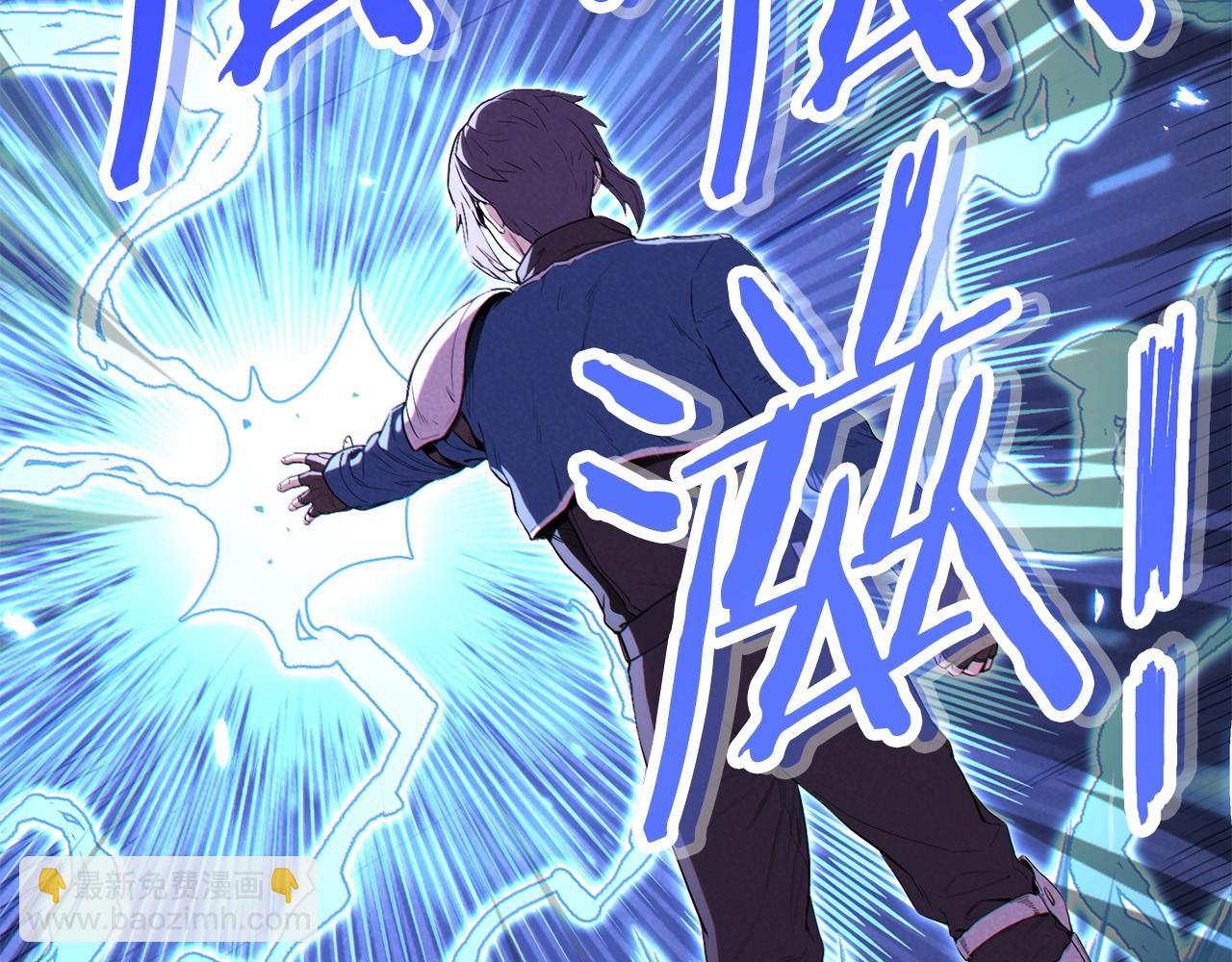 第94话 你给我勤奋点！兔子12