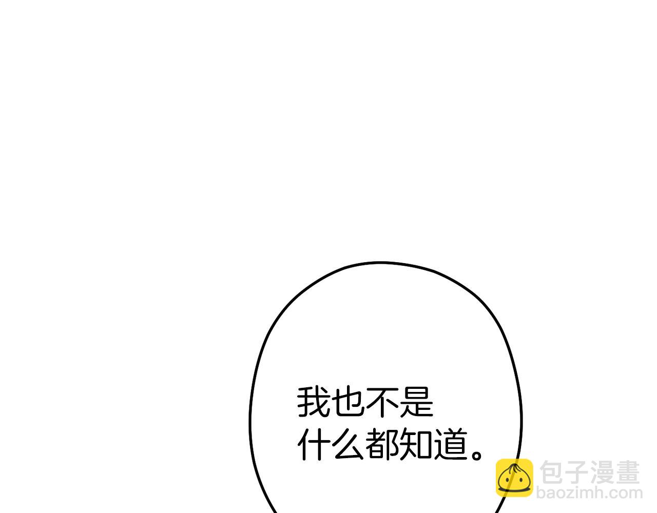 第94话 你给我勤奋点！兔子120