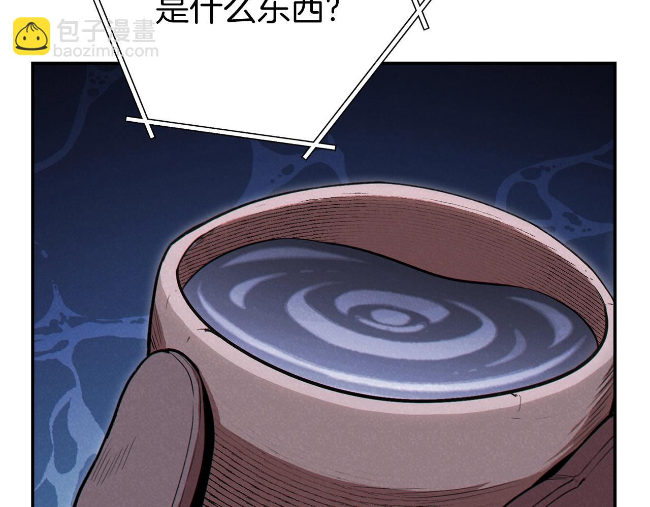 第94话 你给我勤奋点！兔子125