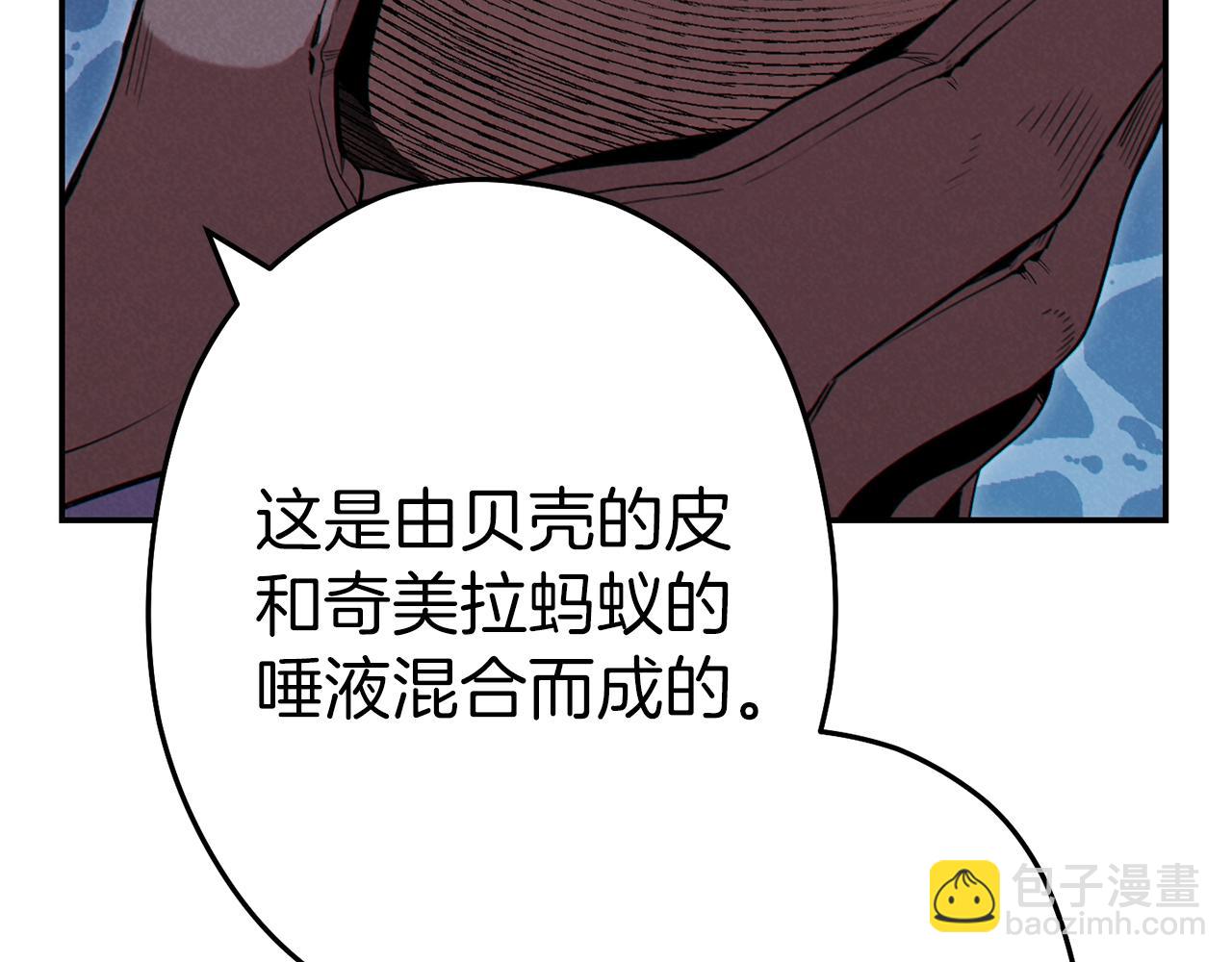 第94话 你给我勤奋点！兔子126
