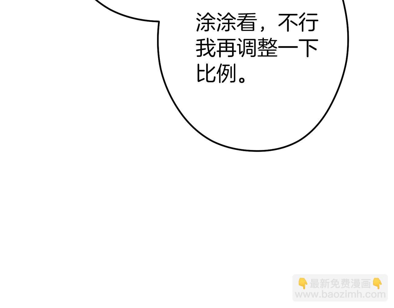 第94话 你给我勤奋点！兔子127