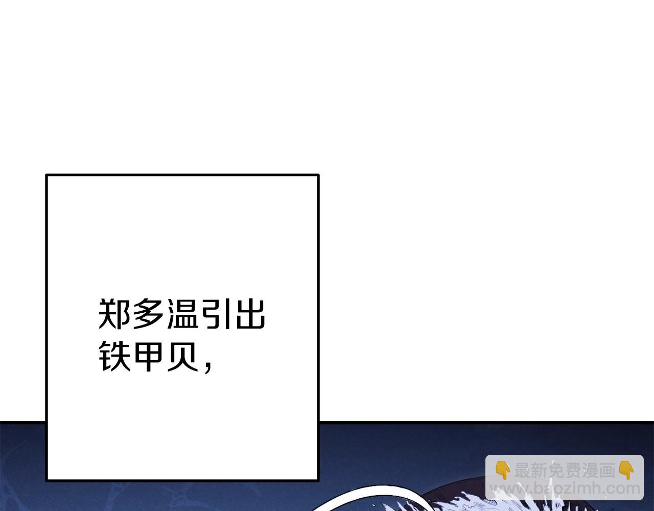 第94话 你给我勤奋点！兔子134
