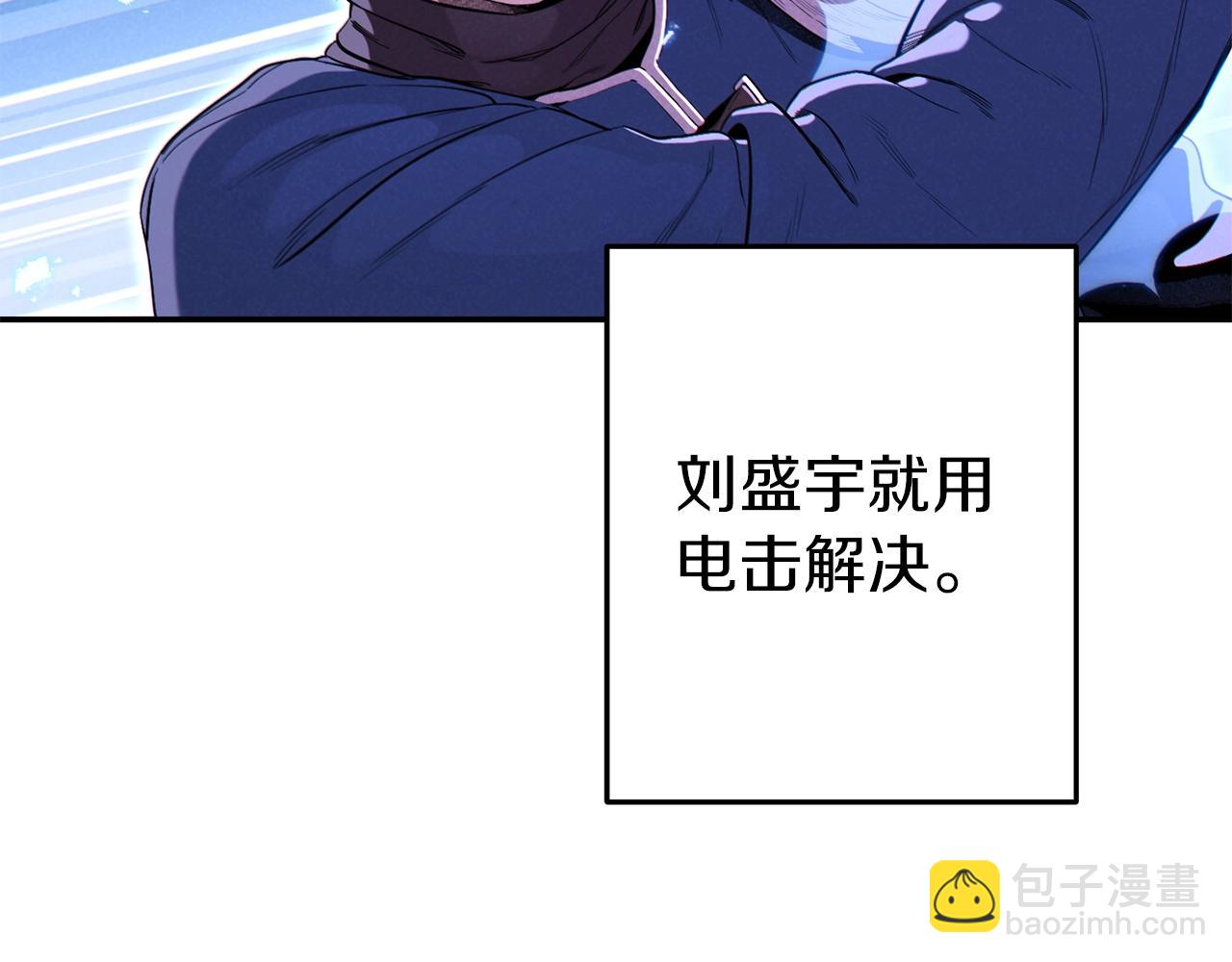 第94话 你给我勤奋点！兔子137