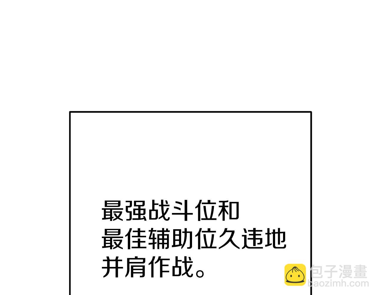 第94话 你给我勤奋点！兔子139