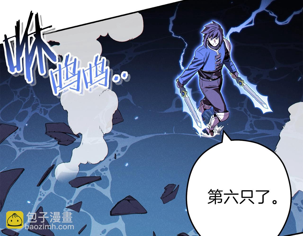 第94话 你给我勤奋点！兔子143