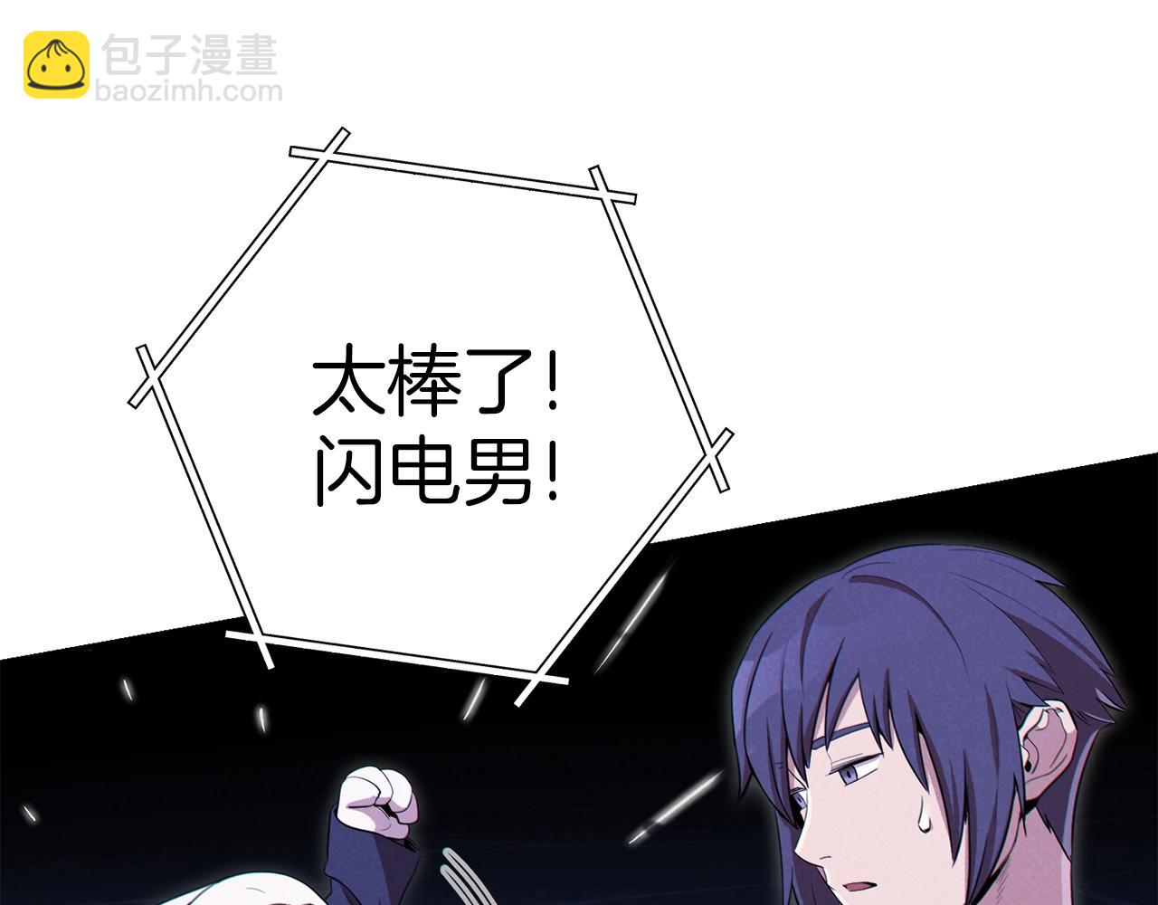 第94话 你给我勤奋点！兔子145