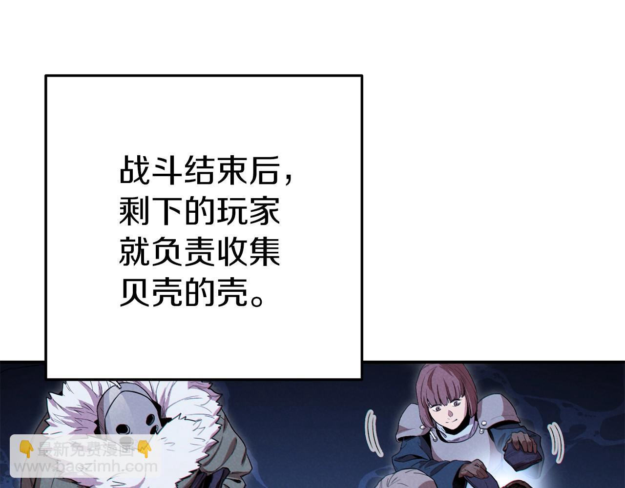 第94话 你给我勤奋点！兔子148