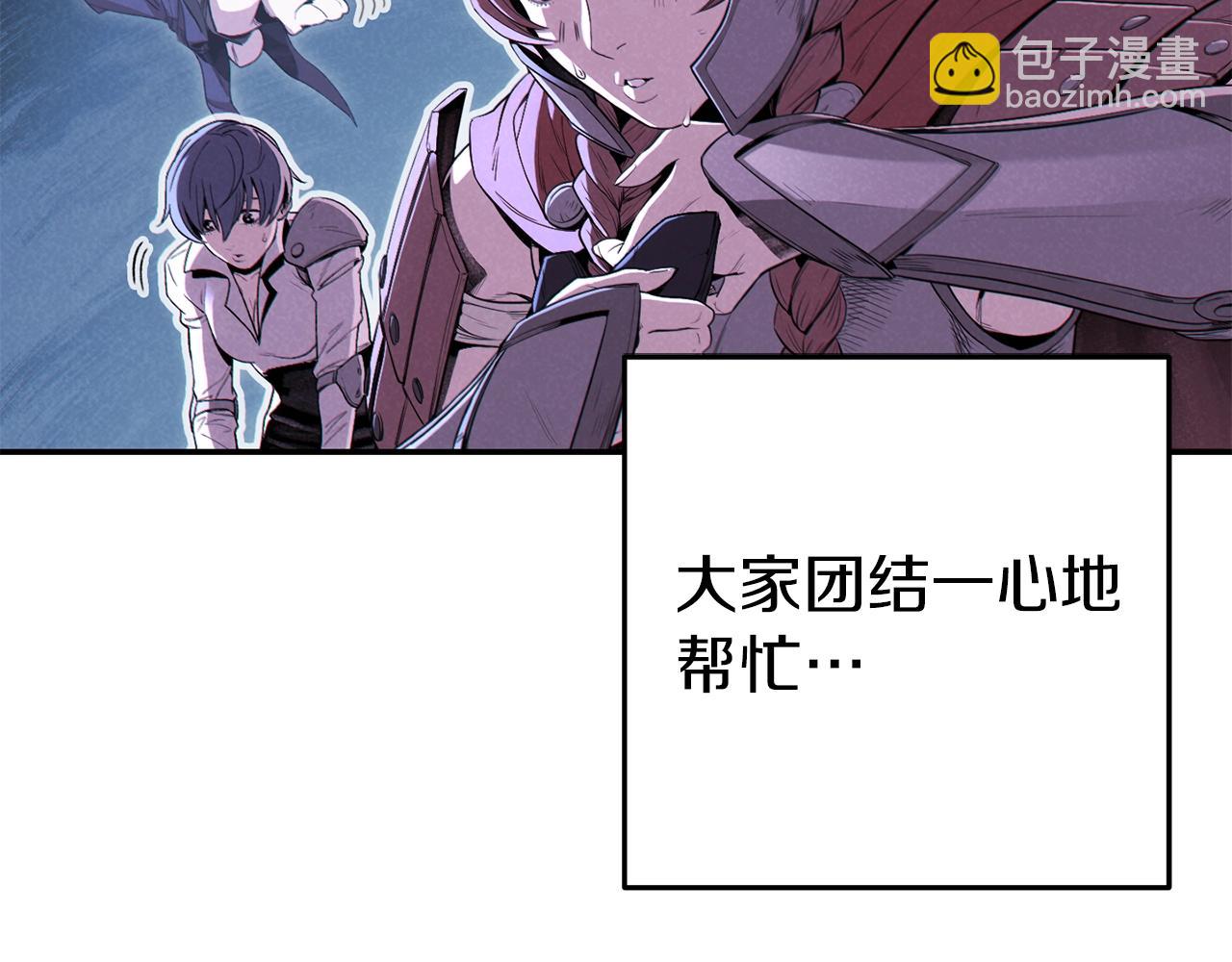 第94话 你给我勤奋点！兔子152