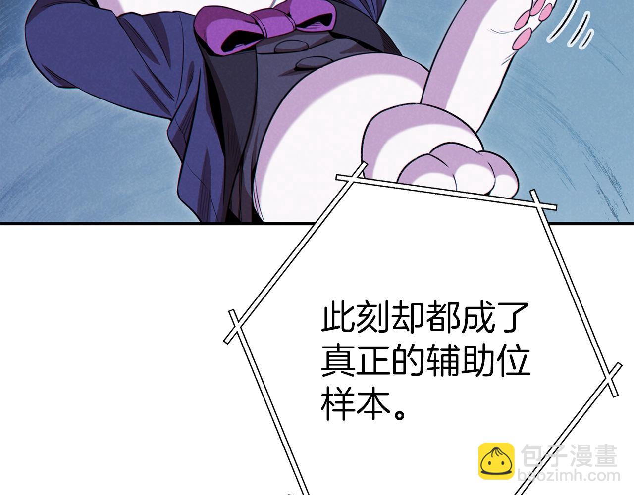 第94话 你给我勤奋点！兔子159
