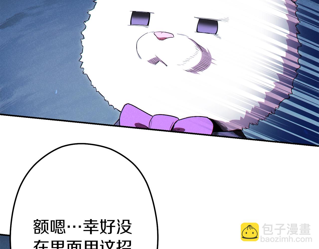 第94话 你给我勤奋点！兔子16