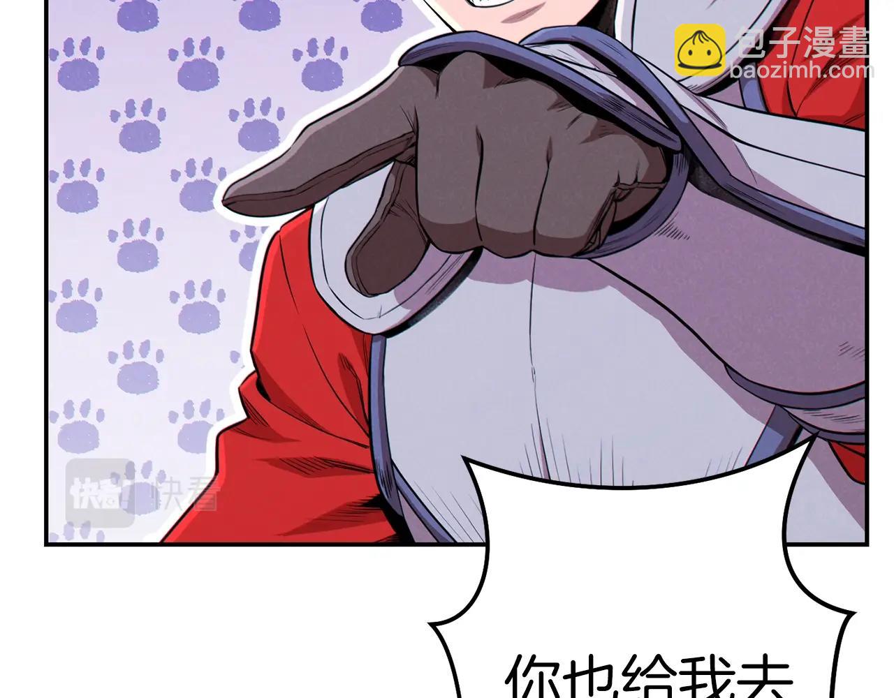第94话 你给我勤奋点！兔子169