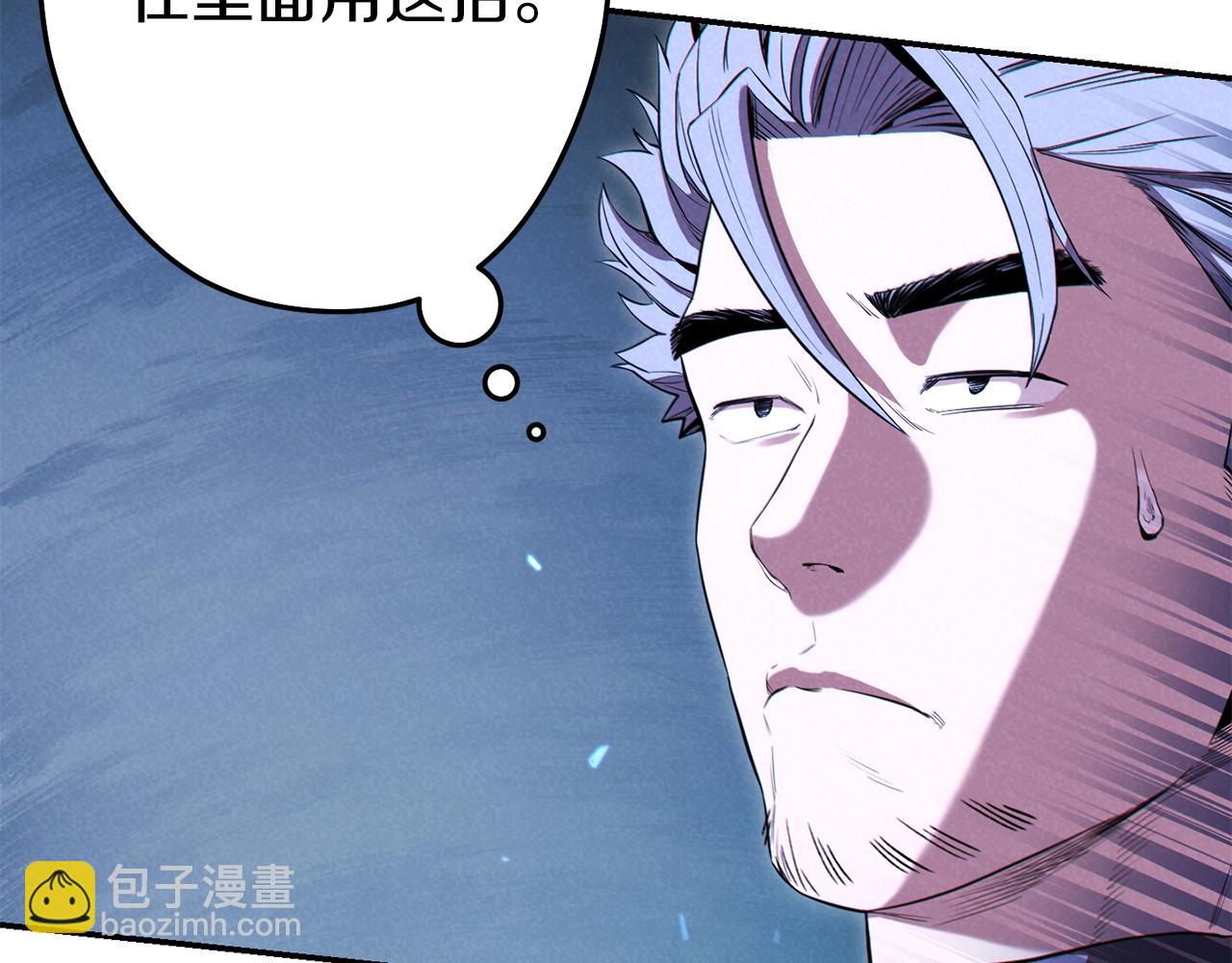 第94话 你给我勤奋点！兔子17
