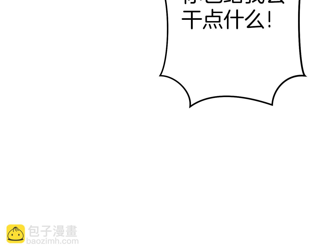 第94话 你给我勤奋点！兔子170