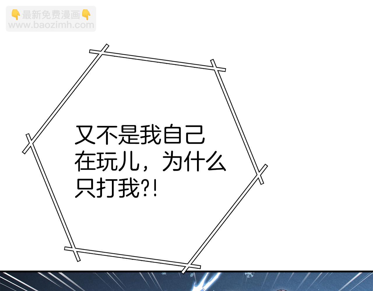 第94话 你给我勤奋点！兔子171