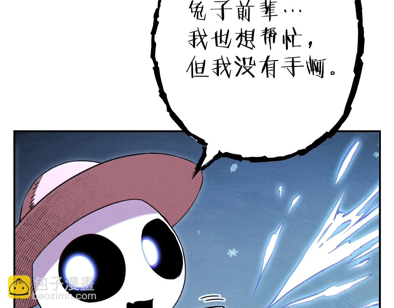 第94话 你给我勤奋点！兔子176