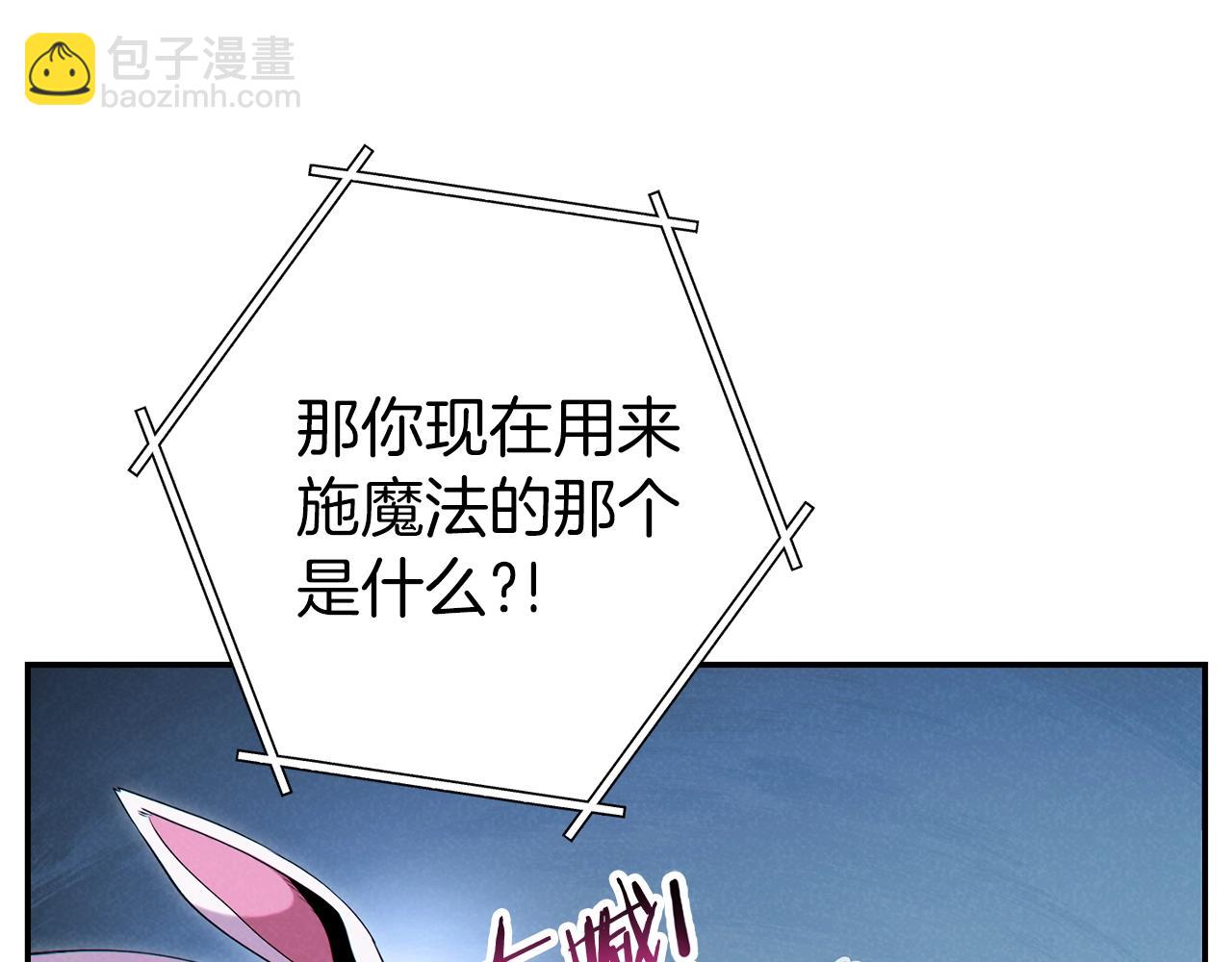 第94话 你给我勤奋点！兔子178