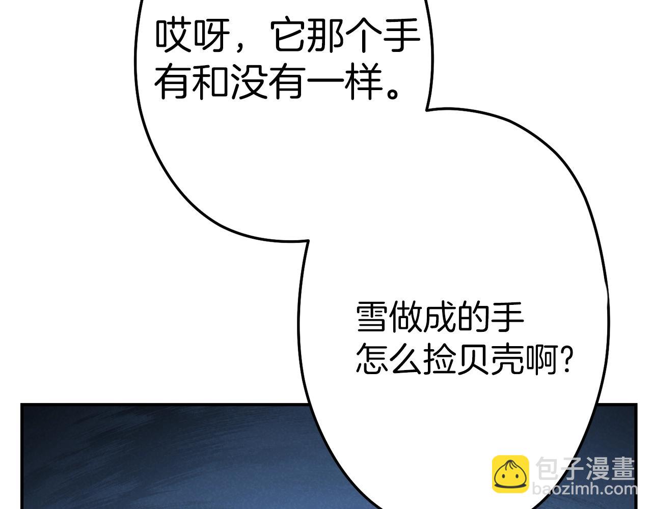 第94话 你给我勤奋点！兔子181