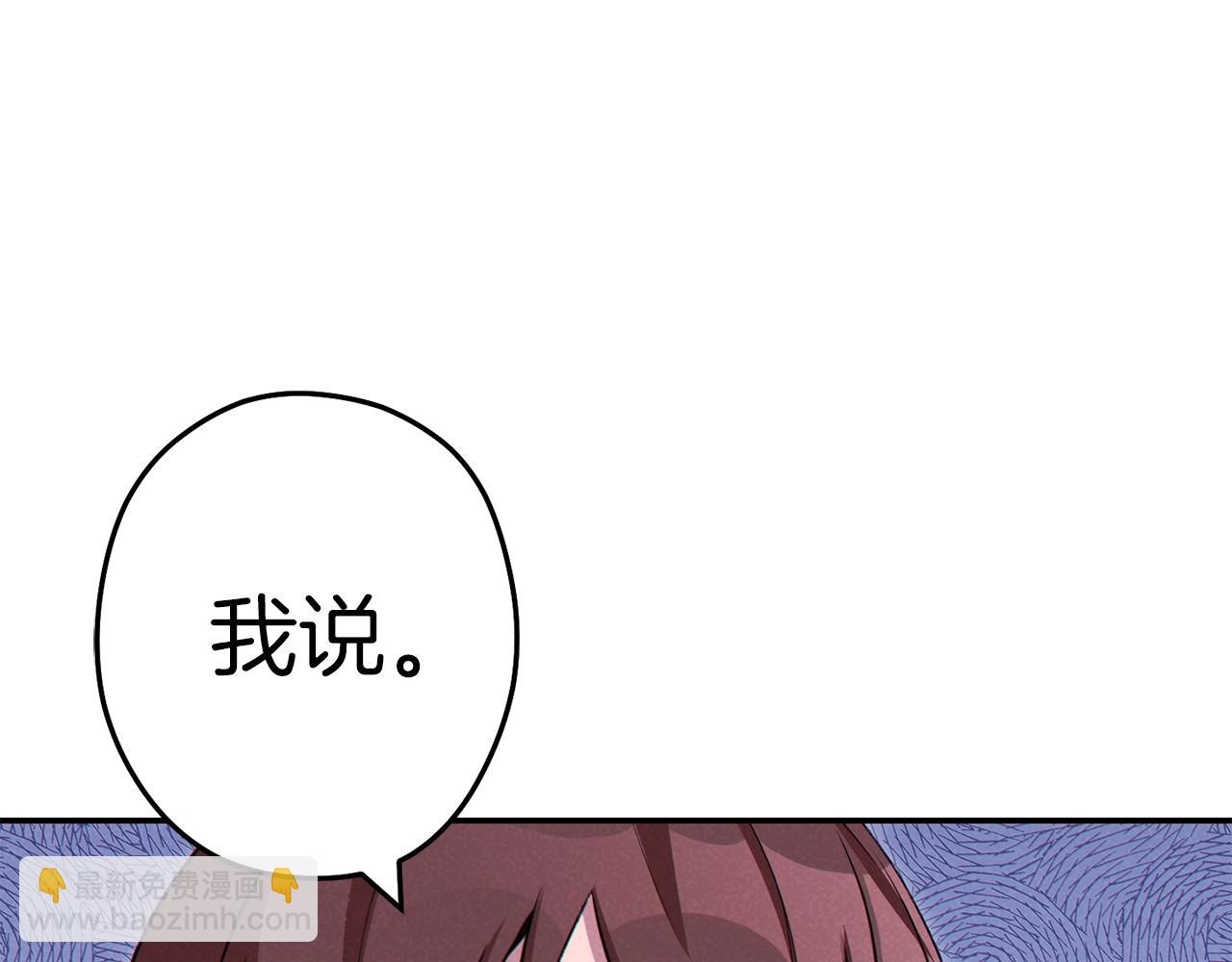 第94话 你给我勤奋点！兔子185