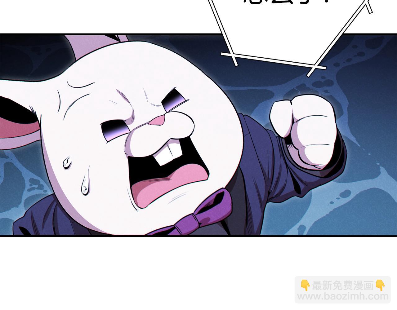 第94话 你给我勤奋点！兔子188