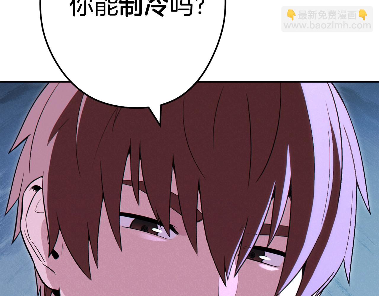 第94话 你给我勤奋点！兔子190
