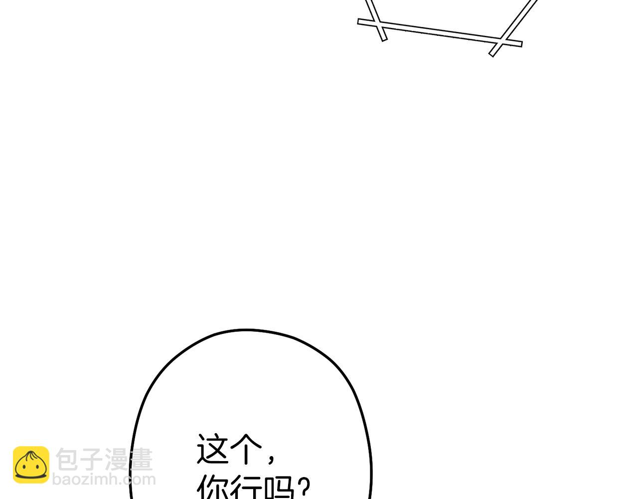 第94话 你给我勤奋点！兔子193