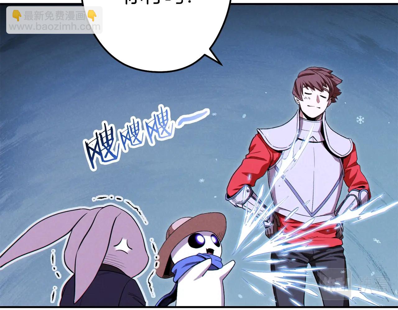 第94话 你给我勤奋点！兔子194