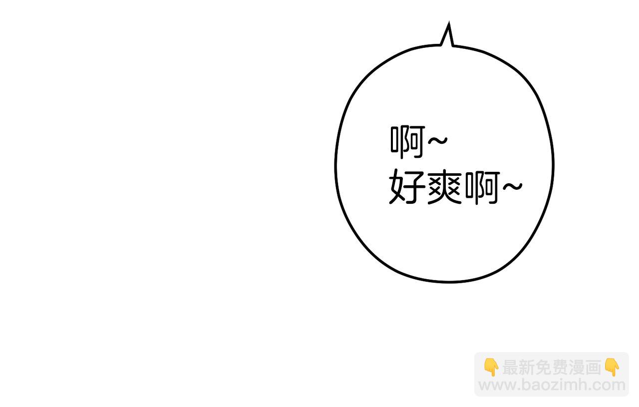 第94话 你给我勤奋点！兔子195