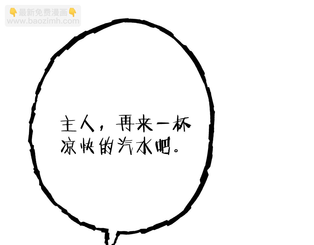 第94话 你给我勤奋点！兔子196