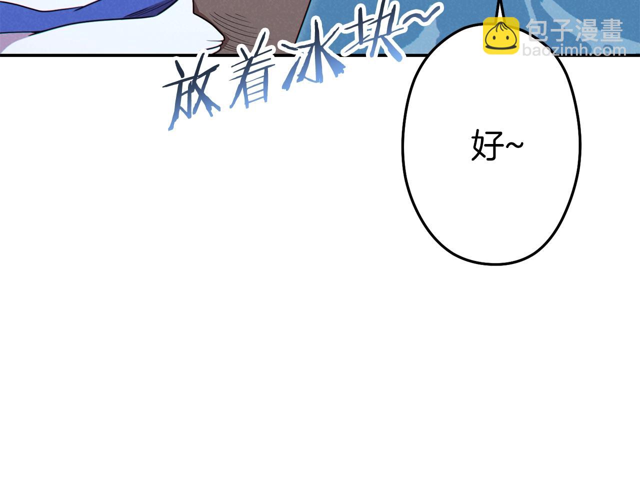第94话 你给我勤奋点！兔子198