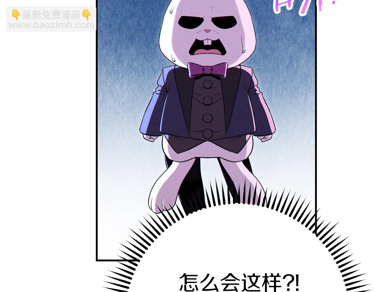 第94话 你给我勤奋点！兔子203