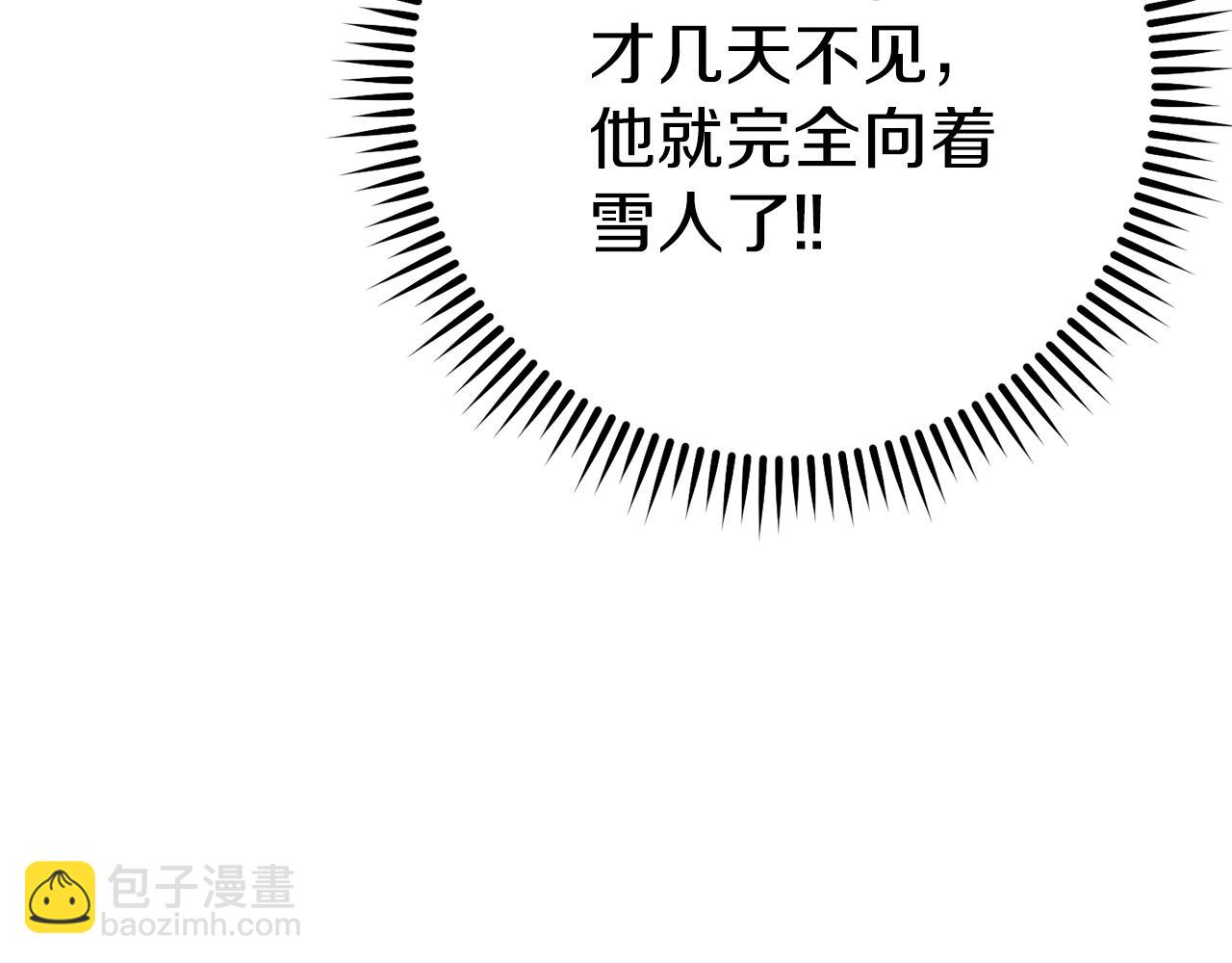第94话 你给我勤奋点！兔子204