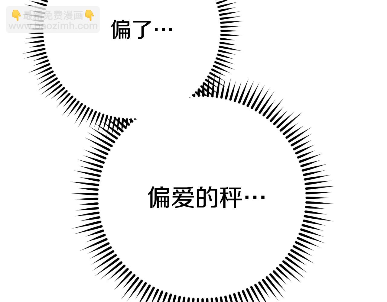 第94话 你给我勤奋点！兔子206