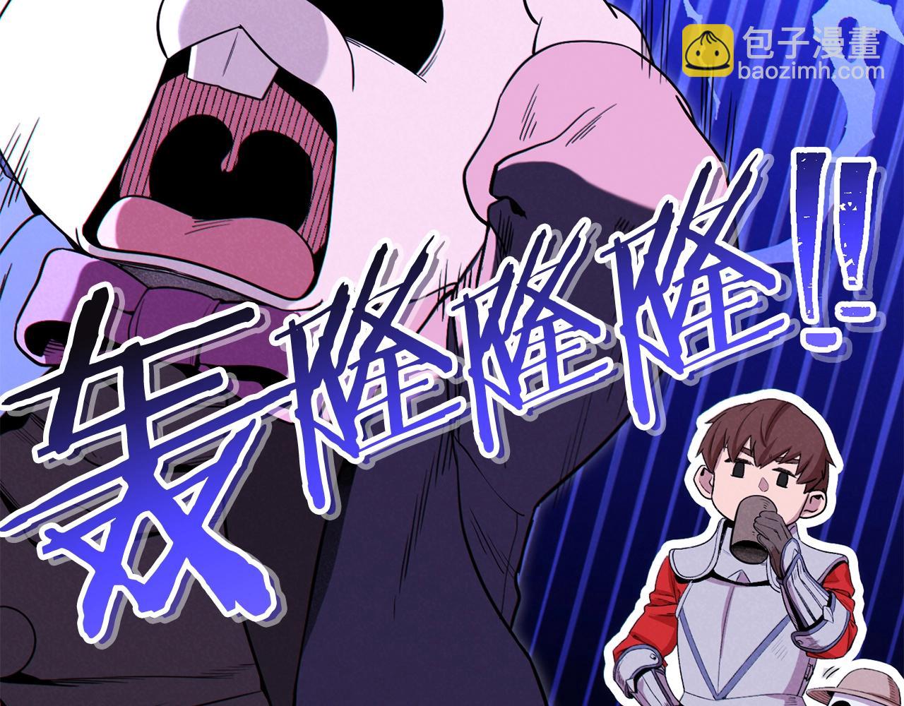第94话 你给我勤奋点！兔子209