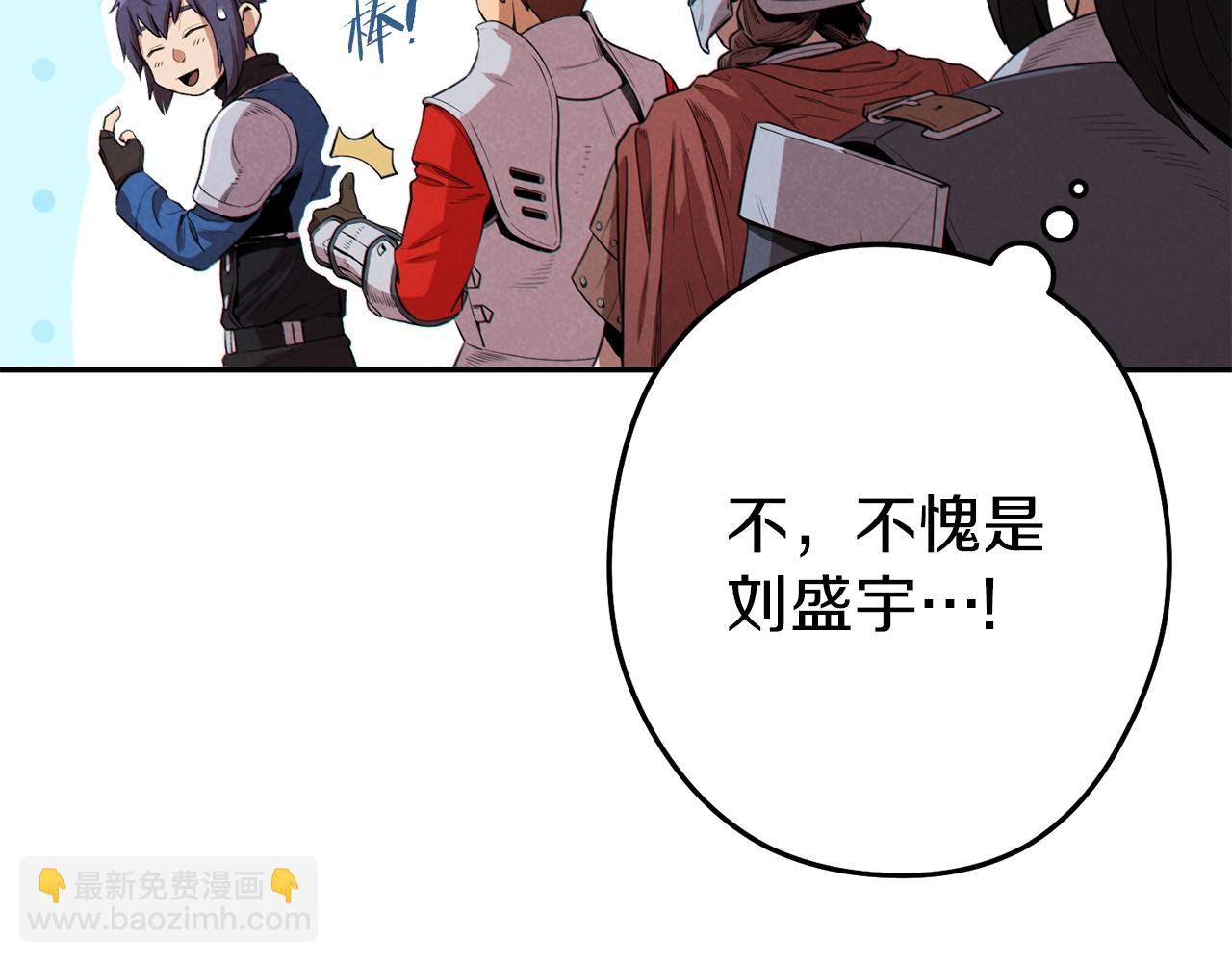 第94话 你给我勤奋点！兔子26