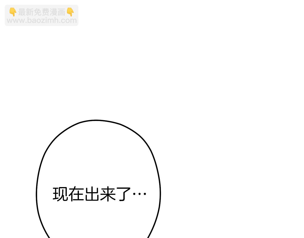 第94话 你给我勤奋点！兔子3