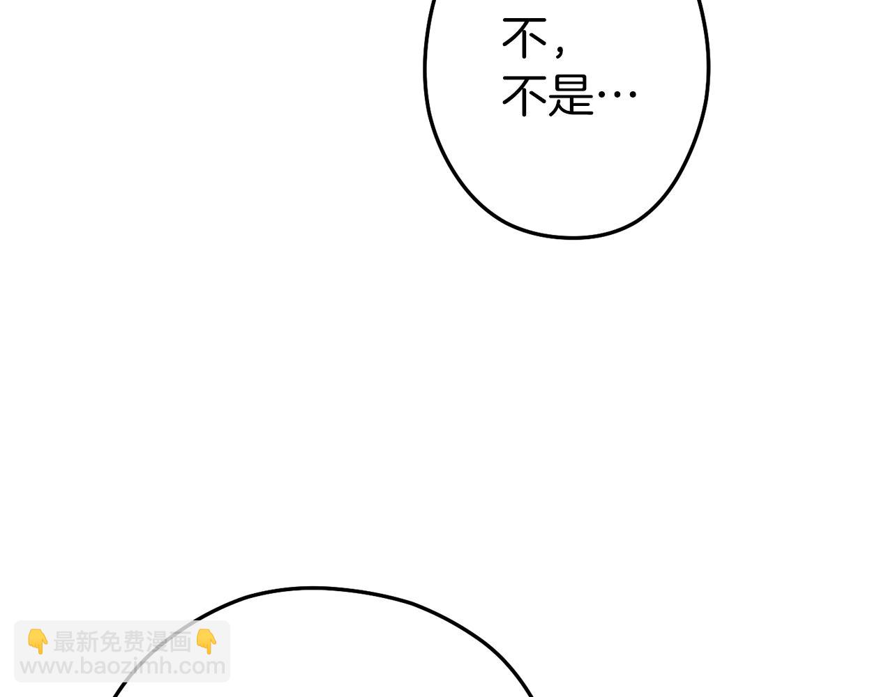 第94话 你给我勤奋点！兔子30