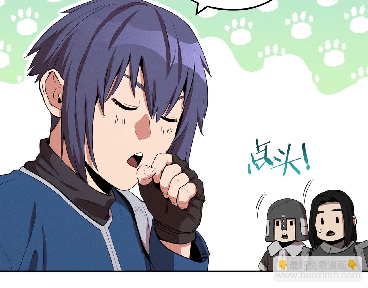 第94话 你给我勤奋点！兔子32