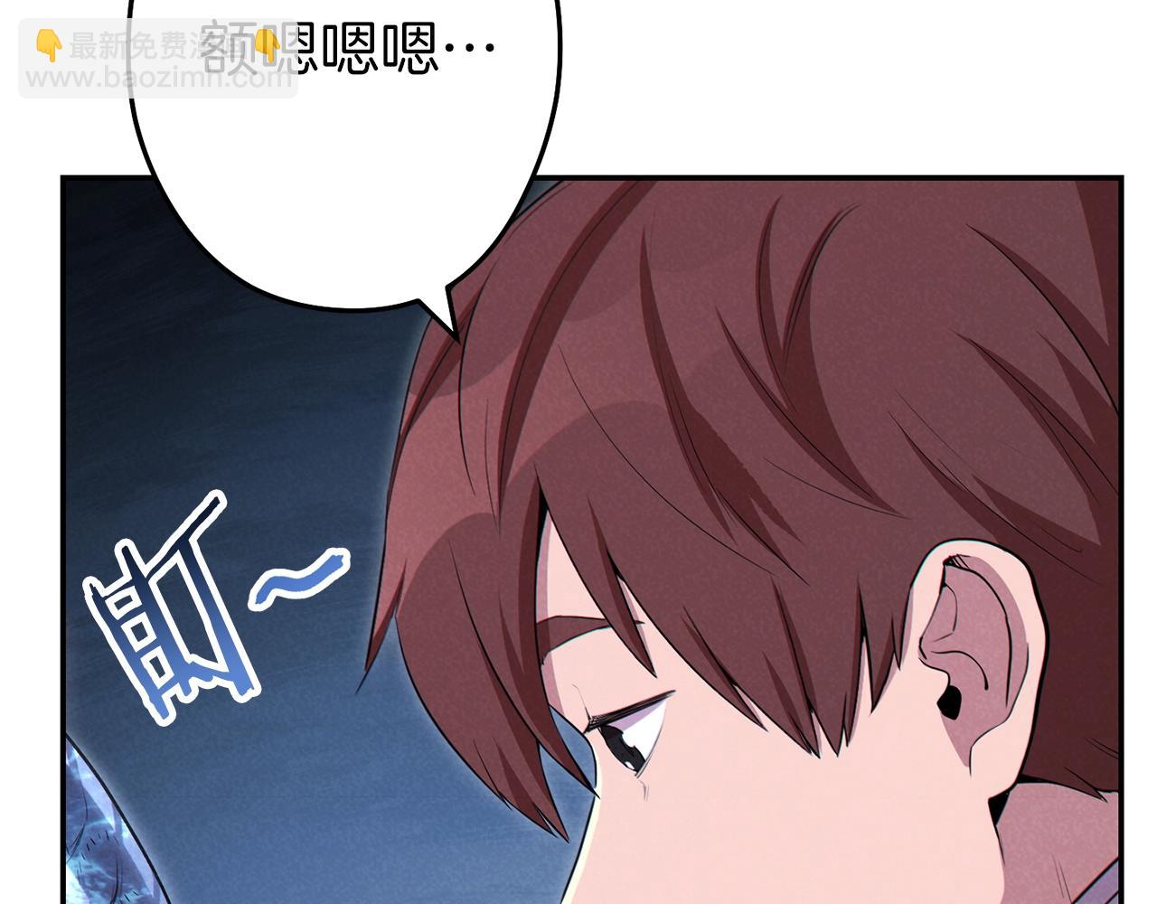 第94话 你给我勤奋点！兔子37