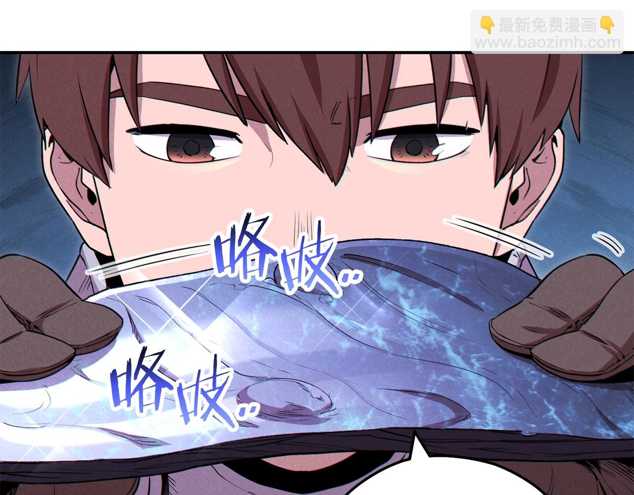 第94话 你给我勤奋点！兔子41