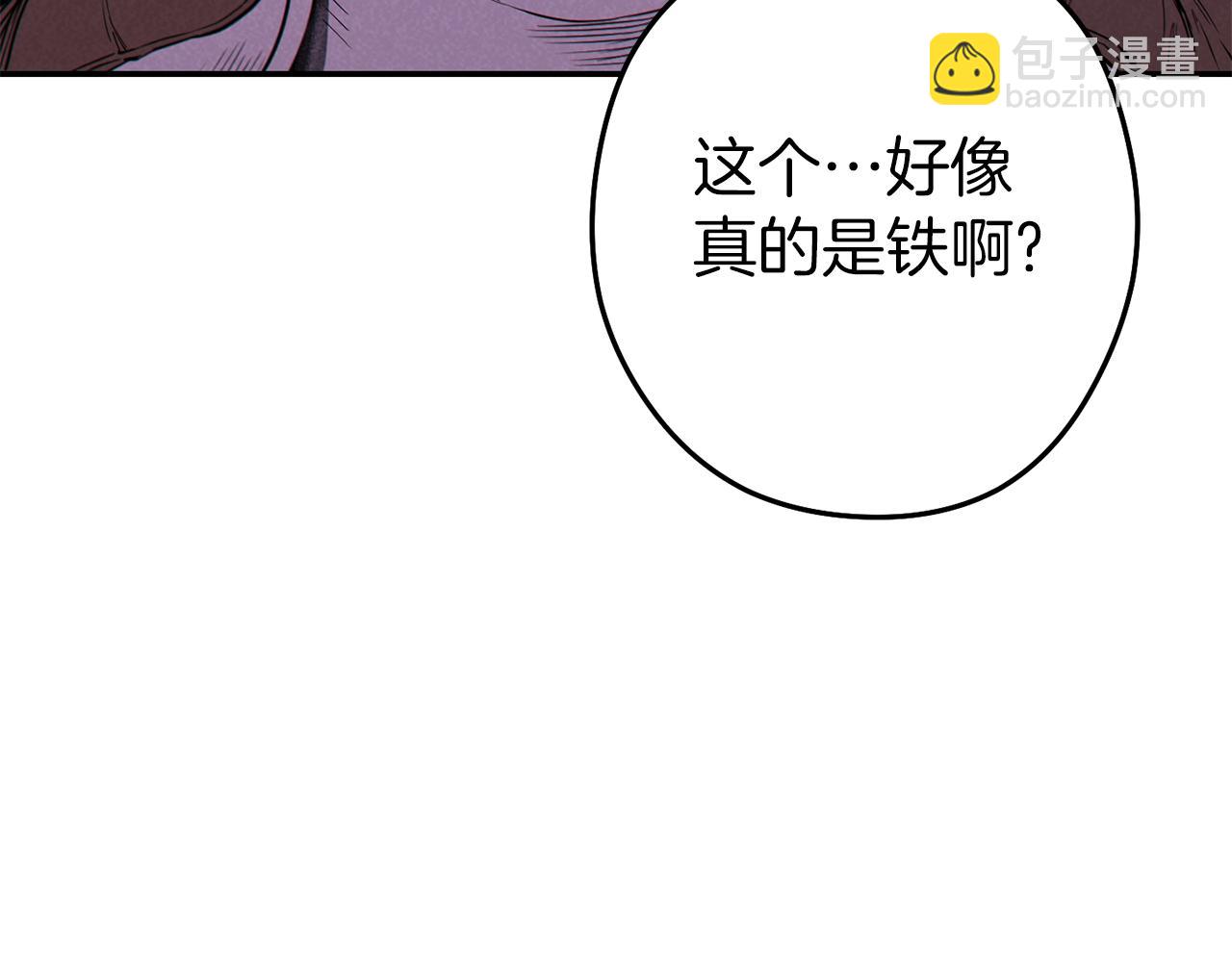 第94话 你给我勤奋点！兔子42