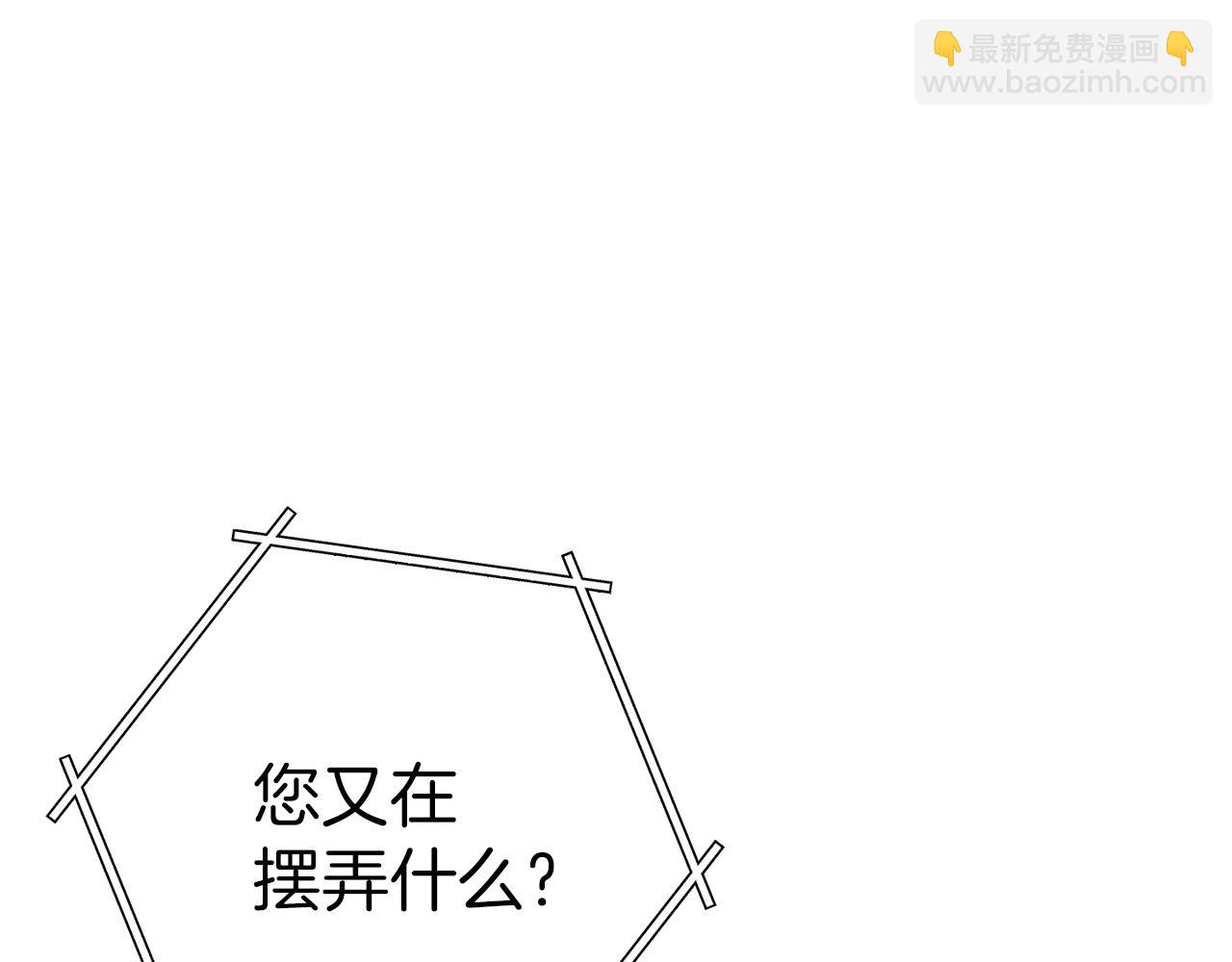 第94话 你给我勤奋点！兔子43