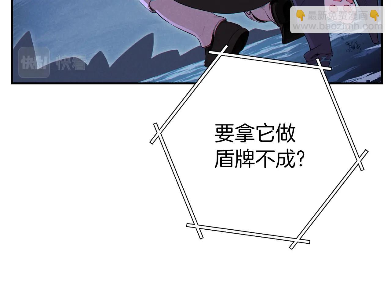第94话 你给我勤奋点！兔子45