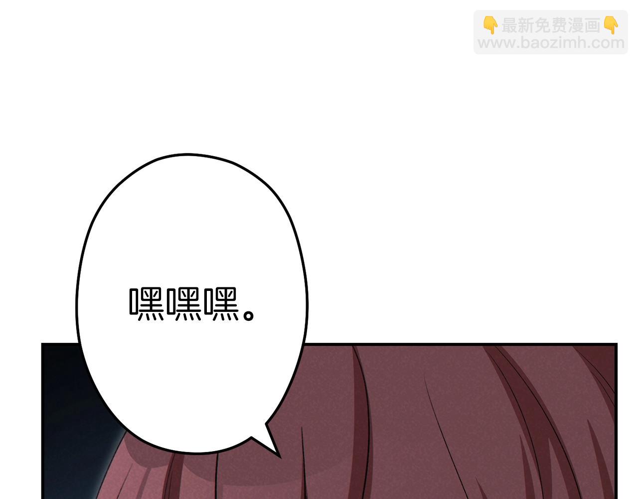 第94话 你给我勤奋点！兔子46