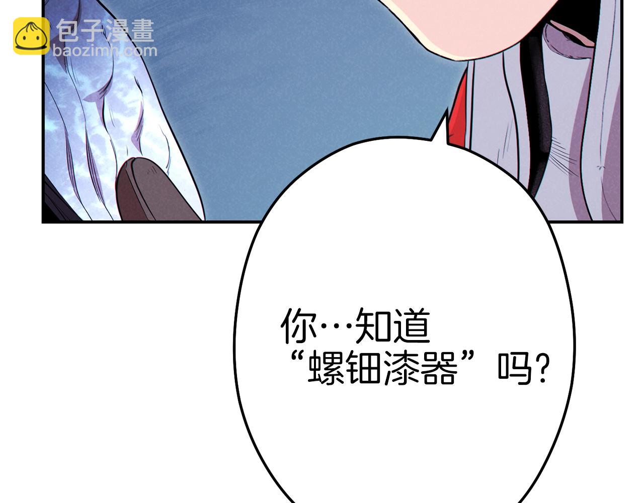 第94话 你给我勤奋点！兔子48