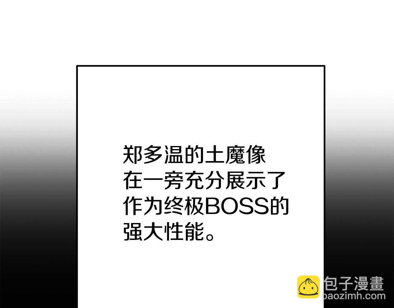第94话 你给我勤奋点！兔子57