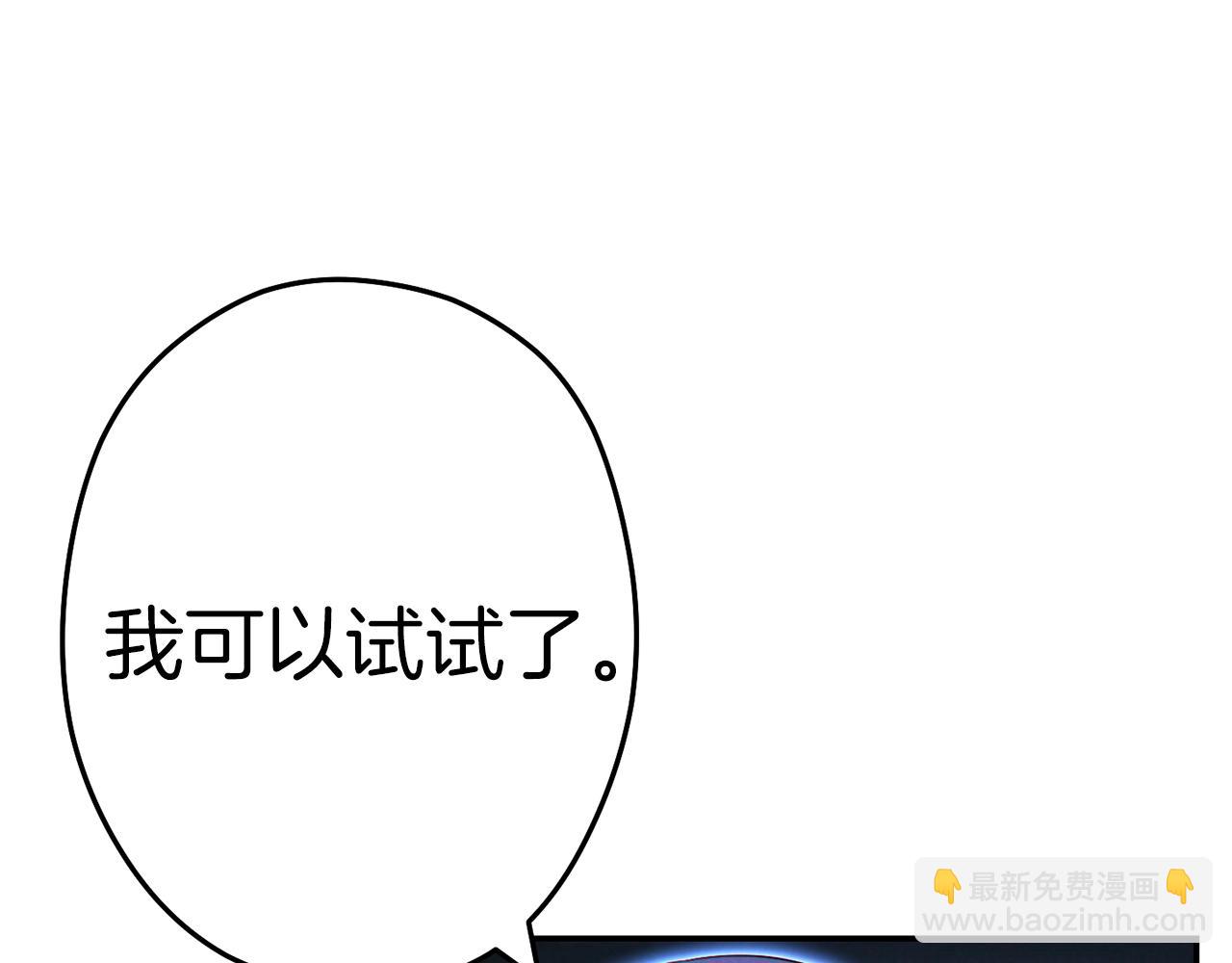 第94话 你给我勤奋点！兔子6