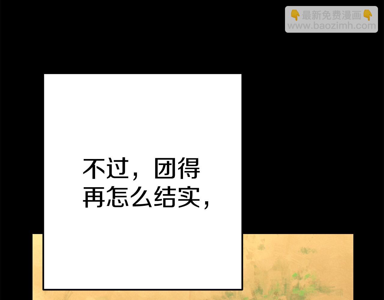 第94话 你给我勤奋点！兔子65