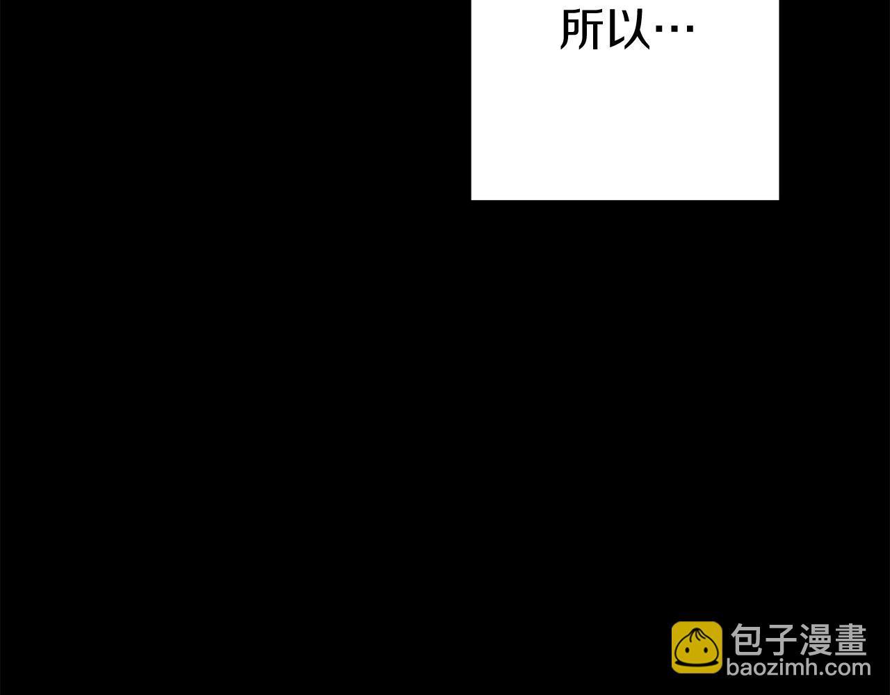 第94话 你给我勤奋点！兔子72